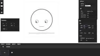 Make Loading Animation (CSS Animation)