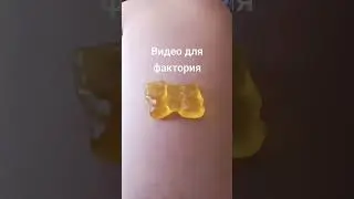 #фактория