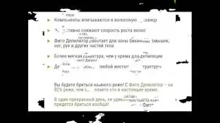 горячий воск для депиляции бикини