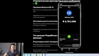 Проект Blum | обзор + 5 инвайтов | УСПЕВАЙ!