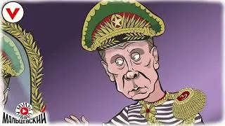 мАлец про зОлотова
