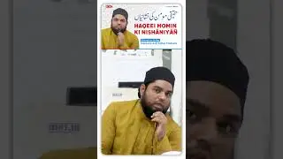 Aayaat Sunne Ke Baad Imaan Ka Badhna #Zikr #Allah #Khashiyat #Khaufeilahi #Arifiqbal #AlehsanMedia