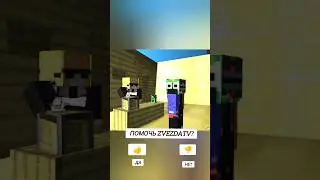 типичный мой сон в деревне кошек #minecraft #майнкрафт #meme #memes моя анимация в Prisma 3D