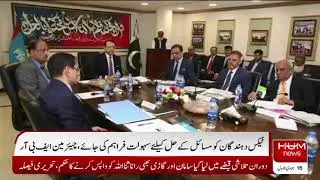 Mr. Asim Ahmad, Chairman FBR visited Large Taxpayers Office (LTO) Karachi