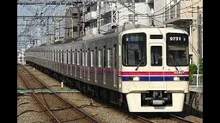 Shinjuku Keio Line Train Japan