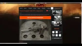 Новая акция в Warface   Пинбол