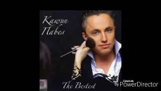 Павел Кашин альбом 