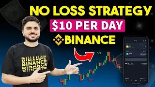 How To Earn From Binance ? | Binance Se Paise Kaise Kamaye | Binance Trading Strategy