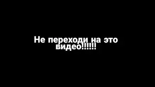 Лютый треш происходит на протяжении 51 секунды.