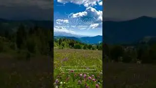 Доброе утро, мир