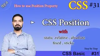 CSS Position Property | Position Property Values Static, Relative, absolute, Fixed, Sticky | #css31
