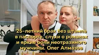 25-year marriage without a stamp in the passport, rumors of romances and bright roles of the irre...