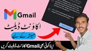 "3 Steps to Delete Your Gmail Account In 2023 - Unlock the Mystery Now!"
