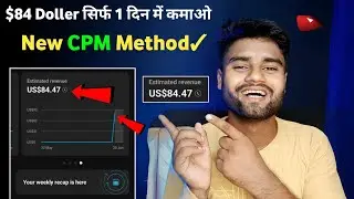 cpm work । Cpm Work New Trick । cpm work kya hota hai । cpm work kaise kare । cpm work today । cpm
