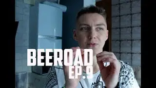 ЧЁ ПО СТИЛЮ??? | BeeRoad Ep.9