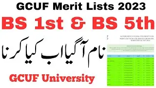 GCUF Merit Lists 2023 Admissions GCUF | GCUF Admissions Awarded BS 1st & BS 5th Admission GCUF