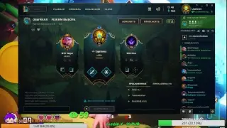 League of Legends тренеруюсь за Ле Блан