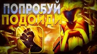 КАК ЭТО КОНТРИТЬ? ЭМБЕР ЧЕРЕЗ ФИСТЫ /ДОТА 2/ДОТА 1Х6