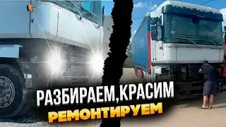 Магнум в новом обличье. Съездил в сервис на замену стаканчиков… результат печальный…