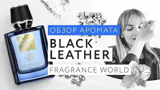 Black Leather Fragrance World Review