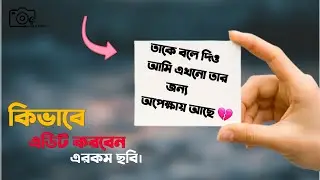 Hand holding paper status photo editing // pixellab//tutorial photo edit 2021
