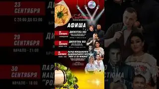 Бронируйте пемтан #casamaria #живаямузыка