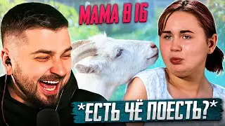 STREAM HARD PLAY WATCHING MOM AT 16 EPISODE 3