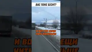 Невозможно ездить из за этого 😡🤯🤬 Inst: magomedov_929