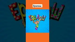 Эти телепередачи подарили нам детство 