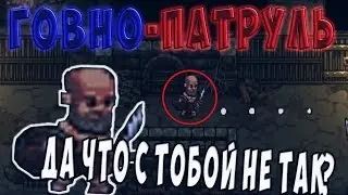 За что ты так со мной? | Stoneshard: Prologue