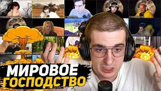 ЭВЕЛОН МИРОВОЕ ГОСПОДСТВО / МАРСИЯНИ / КОСМОС