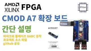 FPGA 확장 보드 드디어(?) 만들었습니다!