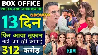 Khel Khel Mein 13th Day Collection 🔥| Khel Khel Mein Box Office Collection | Khel Khel Mein Day 13😱