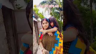 bikram betala short comedy video 😂🤣 #shorts #viralshort #comedy
