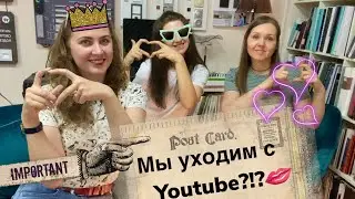 Тизер к видео о заседании Вышивального худ. Совета. Полное видео о покупках на канале @catstitch
