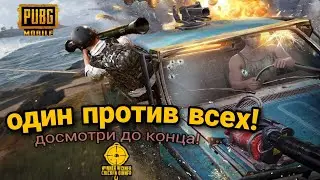 Игра лучших игроков со стажем 5 лет! 