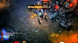 Diablo 3 | Секретный пони уровень
