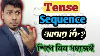 Sequence of Tense in English Grammar | খুব সহজে  Tense এর ধারাবাহিকতা শিখুন Example সহ |