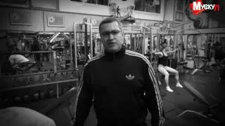 Дыскин Алексей - тренер чемпионов. Тренировка спины (Часть2)