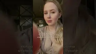 Признавайтесь, для кого жизненно?) Психология жизни. Потребности 🧠Спонтанные покупки и шоппинг 🤑