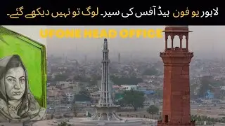 ufone | head office Lahore