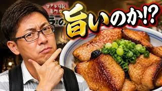知る人ぞ知る　マテラ豚は旨いのか！？