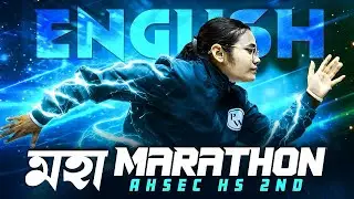 English Maha Marathon 🔥 AHSEC HS 2nd Year ইংৰাজী One Shot Suggestion | Class 12 Assam Board 💯