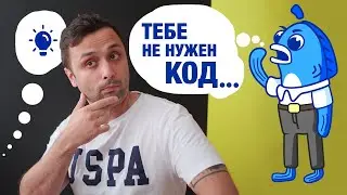 Обзор сервиса Нолим. Модификации кодом к Тильде