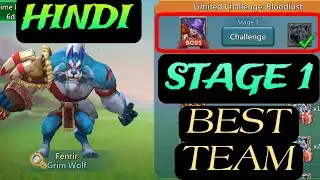 Lords Mobile Grim Wolf Limited Challenge Stage 1 | Lords Mobile Limited Challenge Stage 1