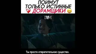 Дорама: Легенда о Кумихо 2 / Сказание о Кумихо 2 / Tale of the nine tailed 1938 . 2023 год. 💜