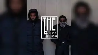 Baby Keem - Jump 2 / Family Ties (Extended Snippet)