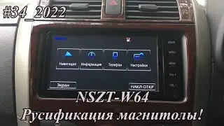 #34_2022