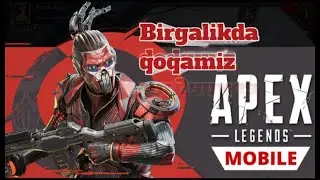 Apex Legends Mobile oʻyini bugungi KECHKI STRIMDA / Birgalikda qoqamiz #1