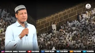 Абдулазиз Домла ҲАЖ САФАРИ 